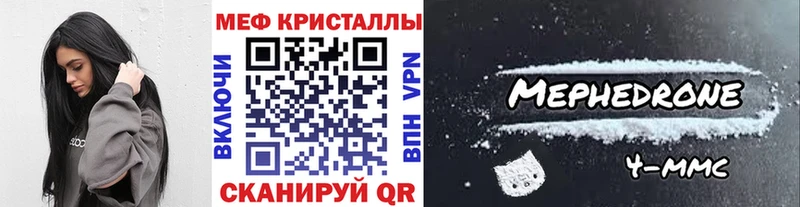 Купить закладку ГАШ Канабис АМФЕТАМИН Меф Альфа ПВП Озёрск