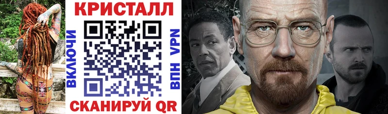 Амфетамин Premium  Купить закладки  Озёрск 