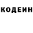 Кодеин напиток Lean (лин) Squidy 252
