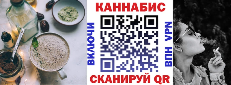 Еда ТГК конопля  Купить  Озёрск 