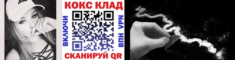 Купить где  Озёрск  COCAIN Колумбийский 