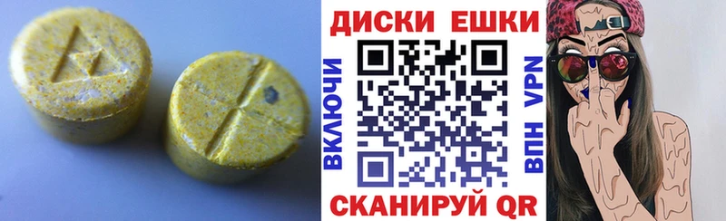 Купить  Озёрск  ЭКСТАЗИ 280мг 