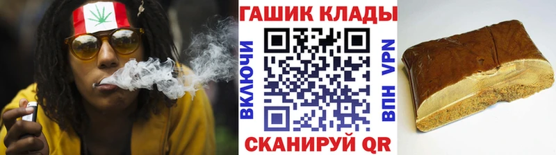 Купить  Озёрск  Гашиш hashish 