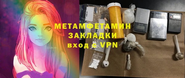 экстази Волосово