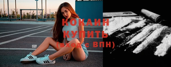 марихуана Санкт-Петербург