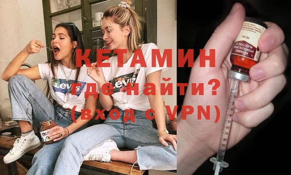 экстази Волосово
