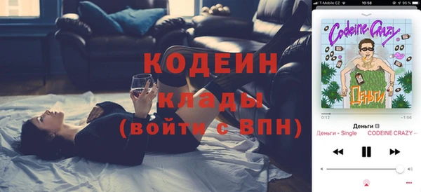 экстази Волосово