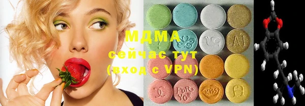 spice Волоколамск