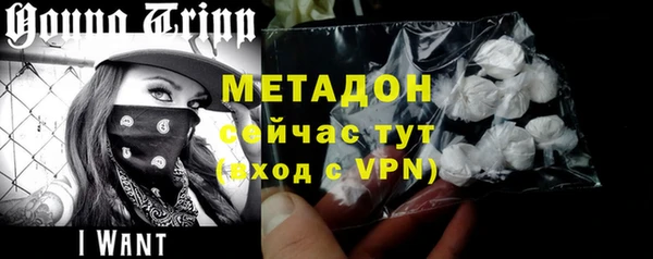 меф Володарск