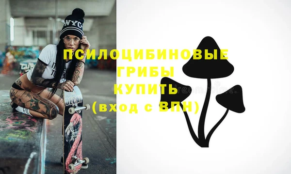экстази Волосово