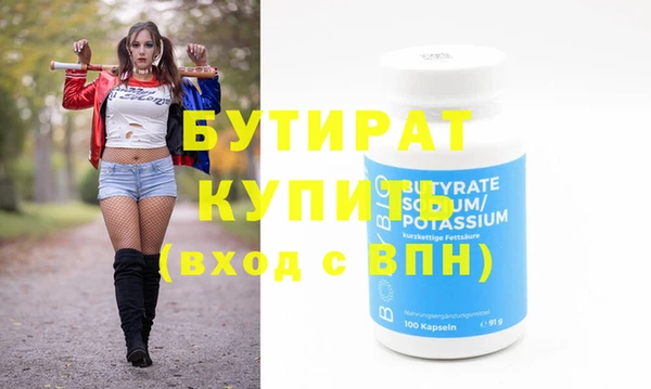 spice Волоколамск