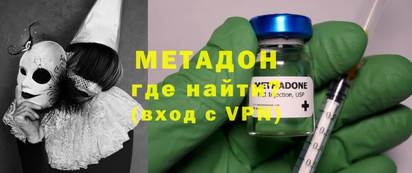 меф Володарск