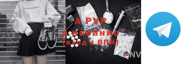 меф Володарск