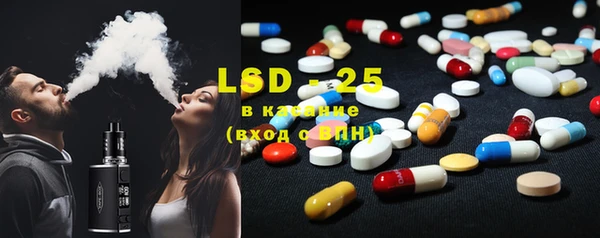 spice Волоколамск