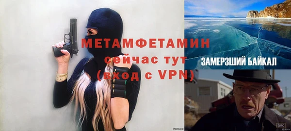 экстази Волосово