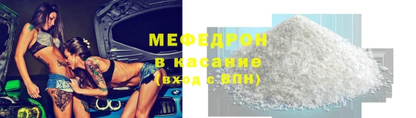 экстази Волосово