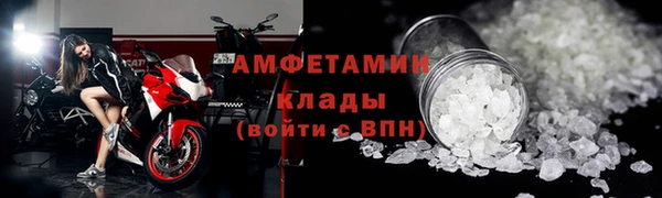 меф Володарск