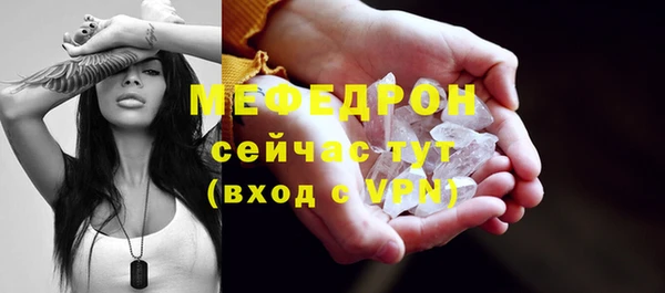 spice Волоколамск