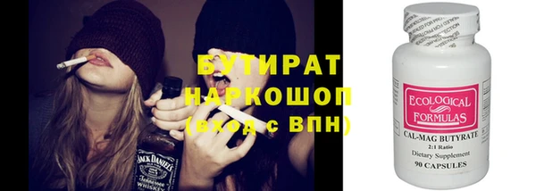 экстази Волосово