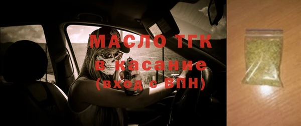 экстази Волосово