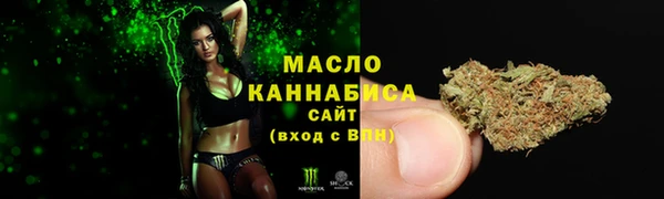 экстази Волосово