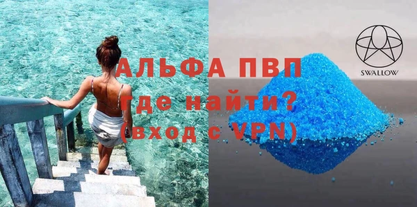 spice Волоколамск