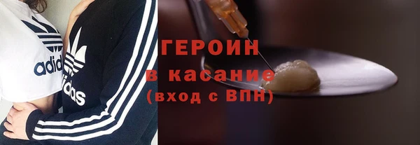 spice Волоколамск