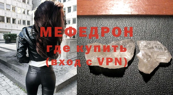 меф Володарск