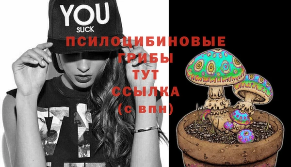 марихуана Санкт-Петербург