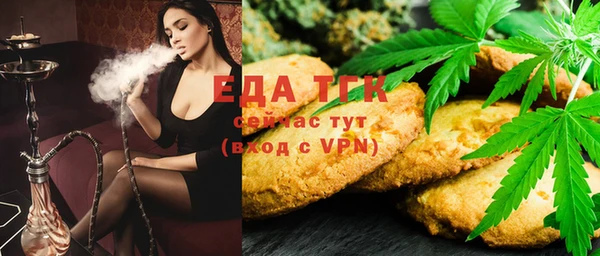 экстази Волосово