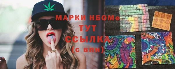 меф Володарск