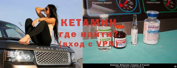 spice Волоколамск