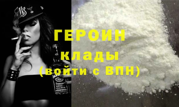 экстази Волосово