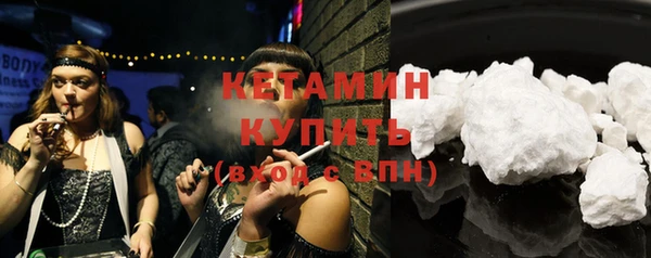 меф Володарск