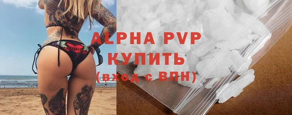 spice Волоколамск
