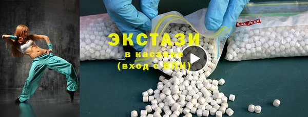 экстази Волосово