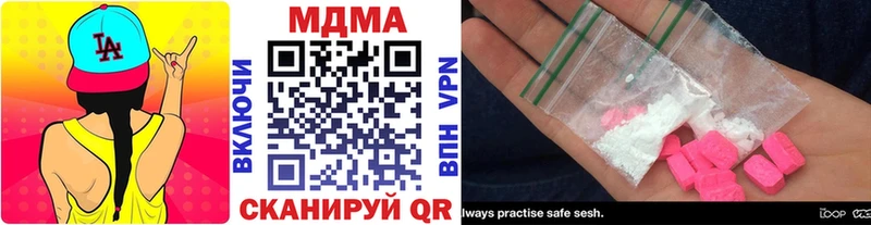 Купить где  Озёрск  MDMA crystal 