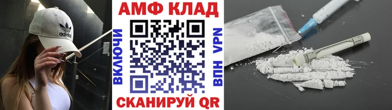 Купить  Озёрск  МЕТАМФЕТАМИН витя 