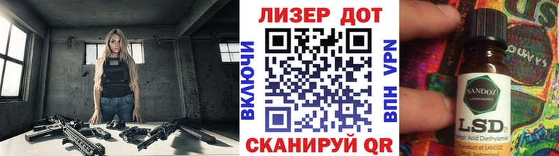 Купить закладки  Озёрск  Марки N-bome 1500мкг 