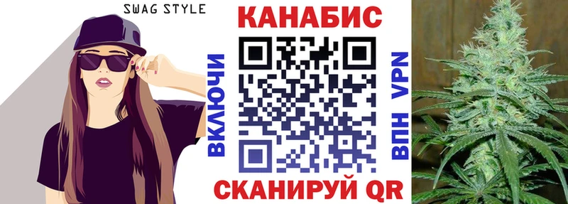 Конопля конопля  Купить где  Озёрск 